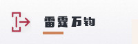 合作伙伴